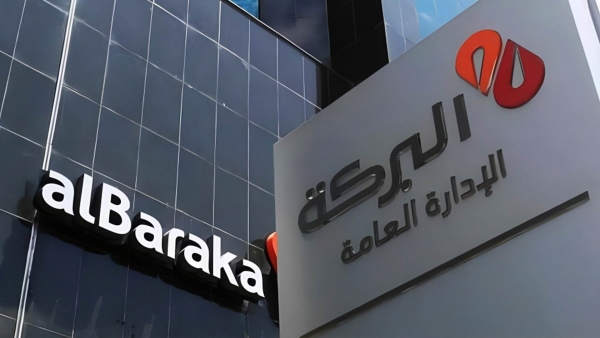 alBaraka Bank’s shareholders’ Equity grows by 194.7% over the last 5 years