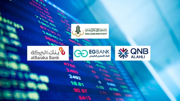Faisal Bank, QNB Al-Ahli, EGBANK and alBaraka Bank, Top focused banks on financial investments