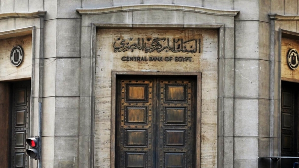 CBE Reports $93 Bn in from E- Government System Revenue