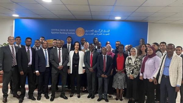Egypt's Central Bank Hosts a Training Course on the Application of Big Data Analysis and Artificial Intelligence to Central Banking