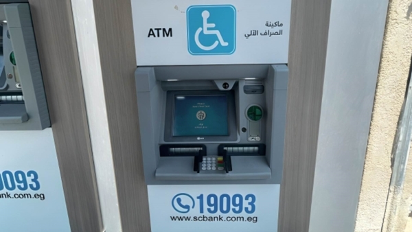 Suez Canal Bank Achieves a Breakthrough in Banking Accessibility for People with Disabilities