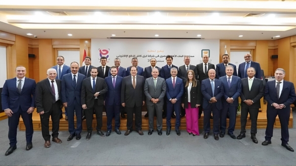 NBE Invests 20% in Easy Cash: Driving Financial Inclusion and Electronic Payments Revolution