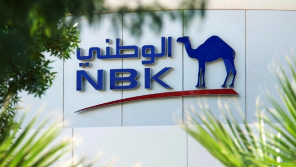 NBK- Egypt Resource emoloyment rate increases to 98.90% by June-2023 end