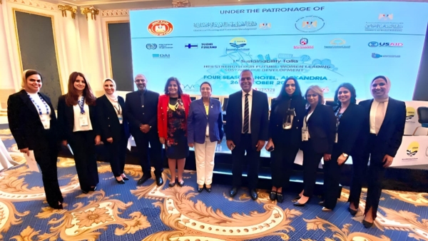 Suez Canal Bank Empowers Women and Promotes Social Development at 'Her Strength, Our Future' conference