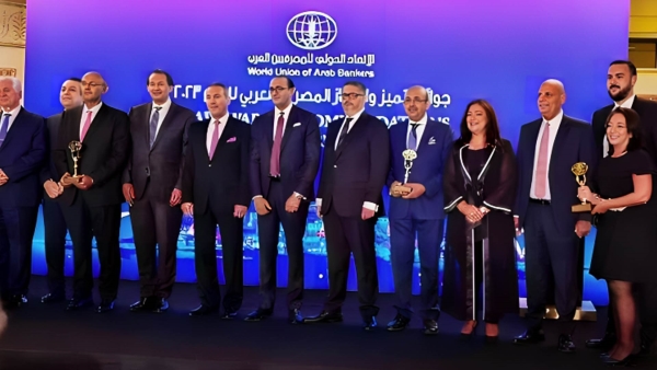 EBank Wins 'Best in Social Responsibility Initiatives' Award from WUAB 