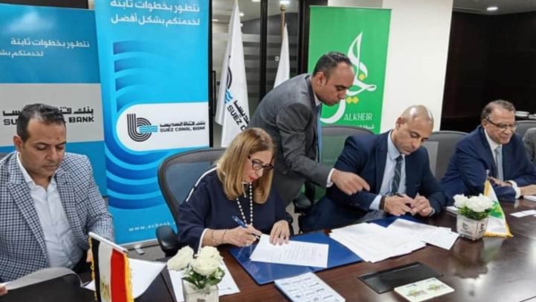 El khier Microfinance and Suez Canal Bank: 20M EGP Credit agreement 