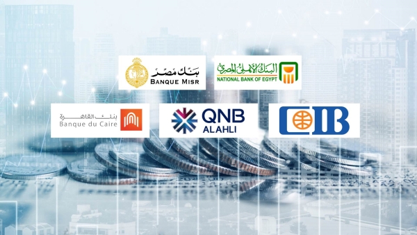 NBE, Banque Misr and CIB, largest banks in market share of deposits in the banking sector