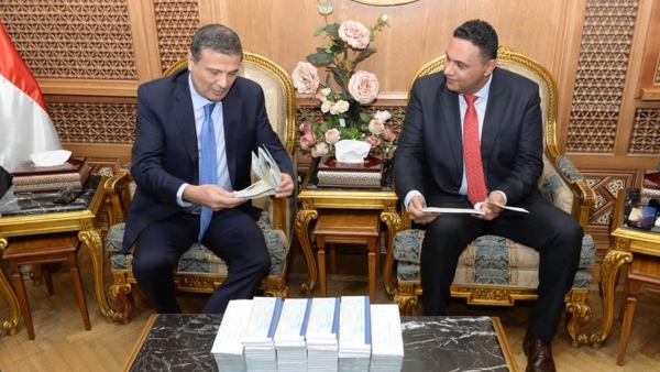 Dakahlia Governor Inaugurates State-of-the-Art Agricultural Bank Branch