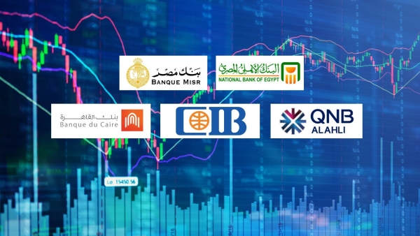 NBE, Banque Misr, QNB ALAHLI, and CIB, top banks in the market shares of loans in the banking sector