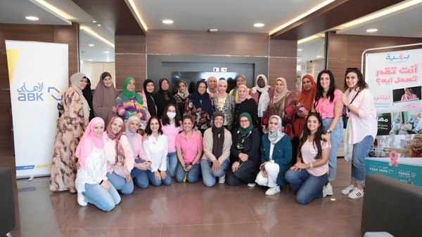 Al Ahli Bank of Kuwait – Egypt Organized a visit to Baheya Foundation to Support Breast Cancer Fighters