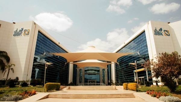A Leap in ABK-Egypt loans to deposit ratio, soaring to 58.67% by Sep-2023end