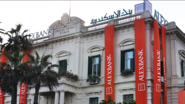 Alex Bank’s net profits grow by 94%, recording EGP 4 bn At 9M- 2023