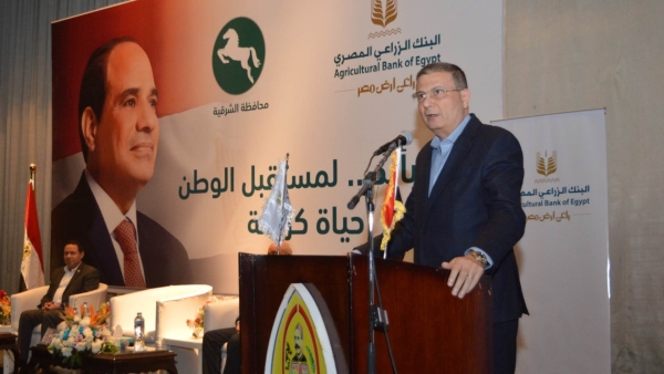 Agricultural Bank of Egypt continues ‘Hand in Hand’ to Support Vulnerable Families in Sharqia