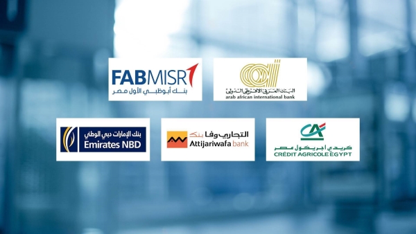 AAIB, FAB Egypt, Credit Agricole, Top fastest-growing banks in customer deposits during 9M-2023