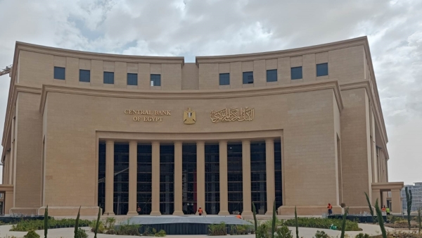 CBE: Foreign exchange reserves increase to $35.220 bn by end of 2023