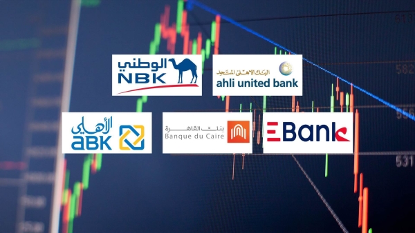 Ahli United Bank, NBK-Egypt, EBank, Top Banks in Loans-to-Deposit Ratio (LDR) By September -2023end