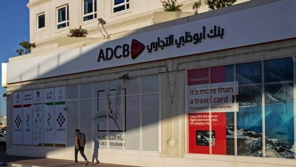ADCB Egypt customer loans soar by 20%, reaching EGP 37.79 bn by end of 2023
