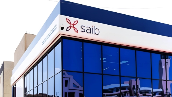 How to Change your bank wallet's Password of saib Bank