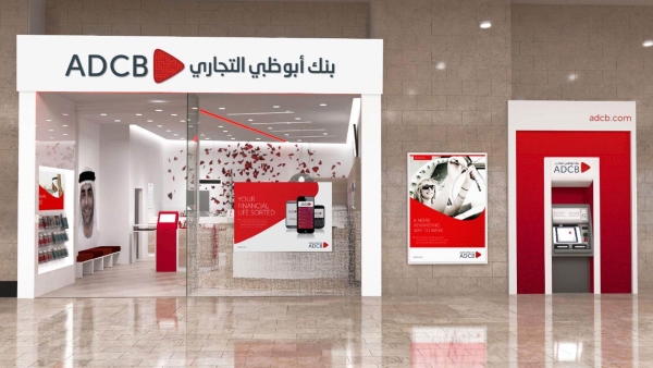 ADCB - Egypt changes its investment plans in 2023 as Loans are its top priority