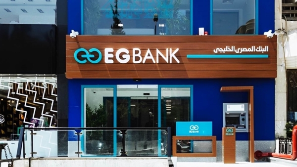 EGBANK’s Resource Employment Rate stabilized at 83.75% by 2023