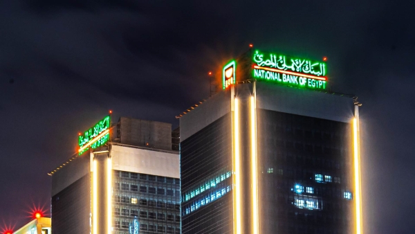 How to activate Your Debit Card through Al Ahly Net service