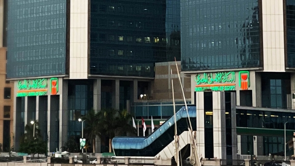 NBE Tops banks on First Bank credit competitiveness index