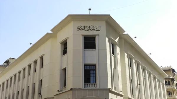 CBE's assets grow by 22.4%, reaching EGP5.92tn during 4M-2024