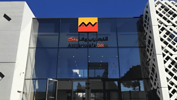 Attijariwafa Bank's net profits grow by 86.5%, recording EGP 810mn during Q1- 2024