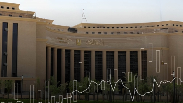 CBE: Domestic liquidity rises to EGP 10.10 tn by April 2024 end