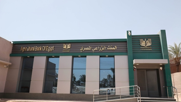 Agricultural Bank of Egypt opens 10 new branches and reopens 16 after development