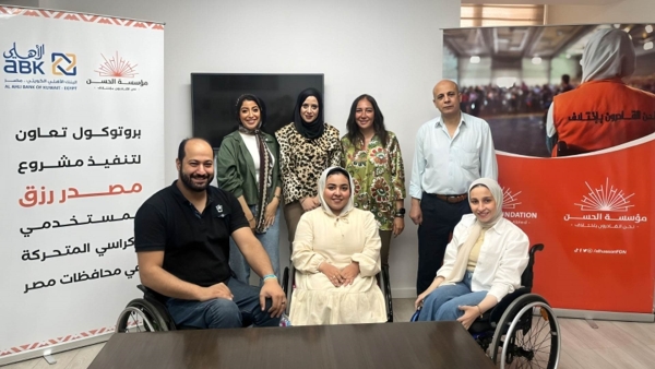 ABK - Egypt Signs a Protocol with 'Alhassan Foundation' to Fund Small Projects for Women with Physical Disability