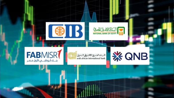 NBE, CIB, and QNB Top banks on First Bank credit competitiveness index during H1-2024