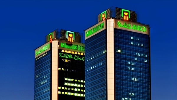 NBE top banks on the First Bank Credit Competitiveness Index during H1-2024