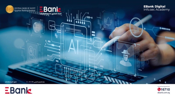 EBank Launches Its New Information Security Academy in Partnership with EBI