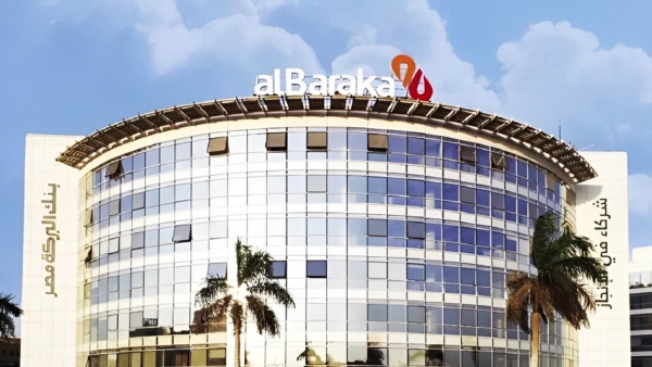 Al Baraka Bank's total customer loans jump by 134.2%, exceeding EGP31 bn in 3 years