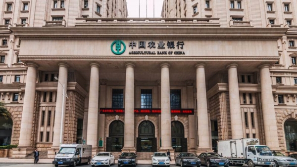 Agricultural Bank of China, Rural-urban bridge in China