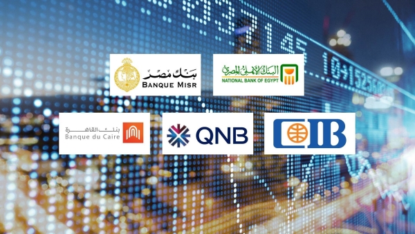 NBE, Banque Misr, and CIB, top banks in the market shares of loans in the banking sector
