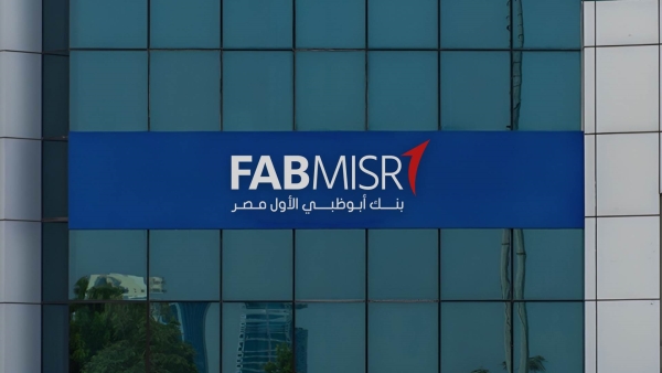 FABMISR tops Egypt's fastest-growing banking brands in 2024