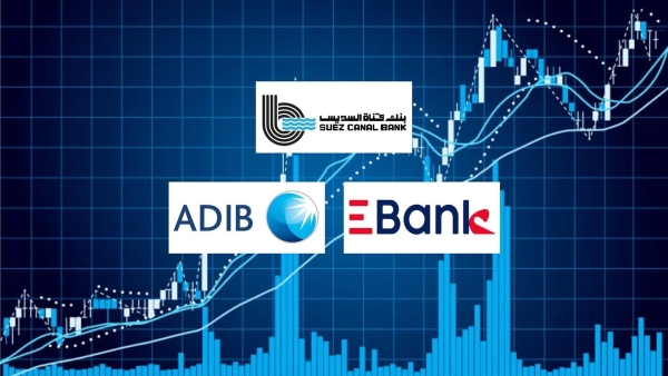 SC Bank, EBank, and ADIB, Fastest-growing listed banks in deposits during 2024