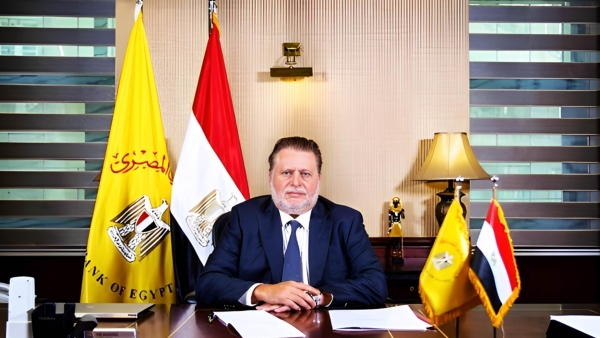 Governor of CBE Heads Egypt's Delegation in the G20 Finance Ministers and Central Bank Governors’ Meeting in South Africa