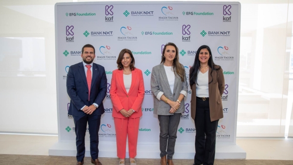 EFG Foundation, Bank NXT Foundation, and Kaf Insurance Sign an Agreement with the Magdi Yacoub Heart Foundation to Support Training and Qualification of Nurses at the Aswan Heart Centre 