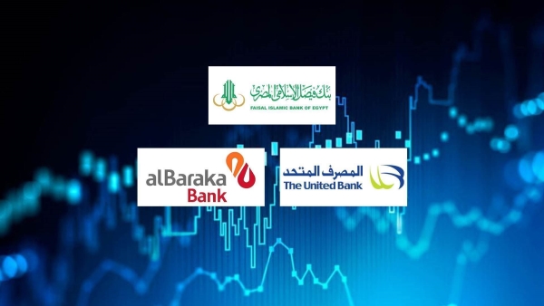 Faisal Bank, the United Bank, and alBaraka, Top listed banks in focusing on retail deposits by 2024end