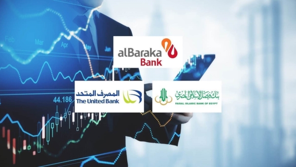 Al Baraka, Faisal Islamic Bank and the United Bank top banks in focusing on savings certificates by 2024-End