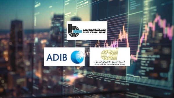 SC Bank, AAIB and ADIB top the fastest growing banks in assets during 2024
