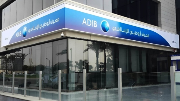 ADIB achieves the fastest annual growth rate in its asset portfolio in the last 7 years, with 61% growth