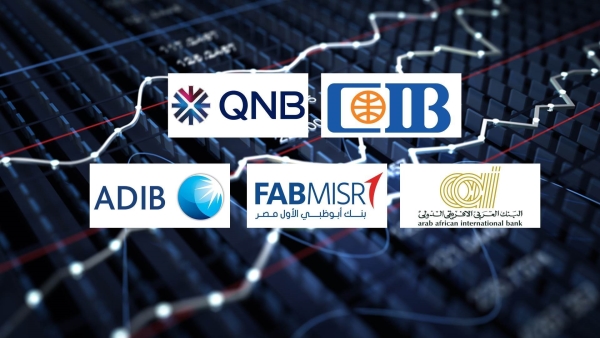 CIB, QNB Egypt, AAIB and FABMISR top banks in the private sector on «Strengthening financial portfolios» index last 3 years