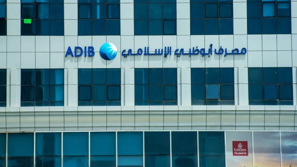 ADIB Egypt's Corporate sector achieves record performance during Q1-2025  