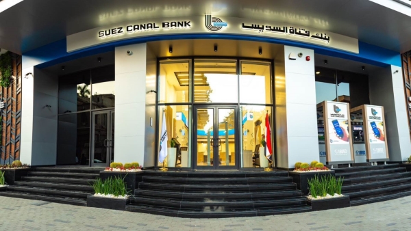 Mastercard and Suez Canal Bank Award, The Venice International Film Festival experience to one lucky winner