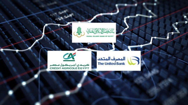 Faisal Islamic Bank, the United Bank, and Credit Agricole top best listed banks in terms of leverage ratio by March 2025-End