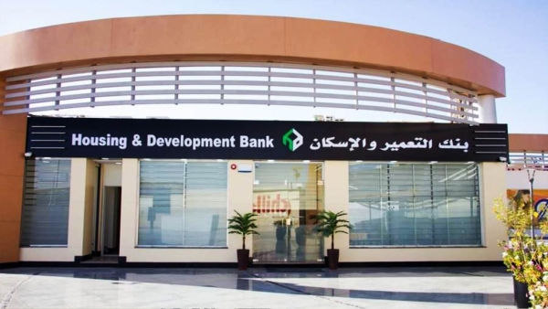 HD Bank tops best listed banks in capital adequacy ratio by March 2025-End